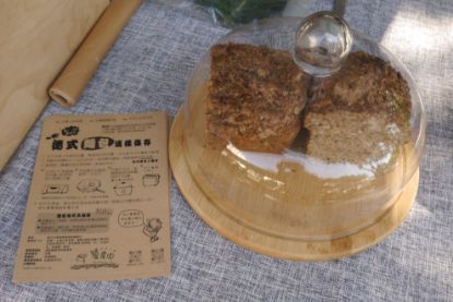 圖片 德式全麥雜糧酸種果蔬麵包 (1斤)